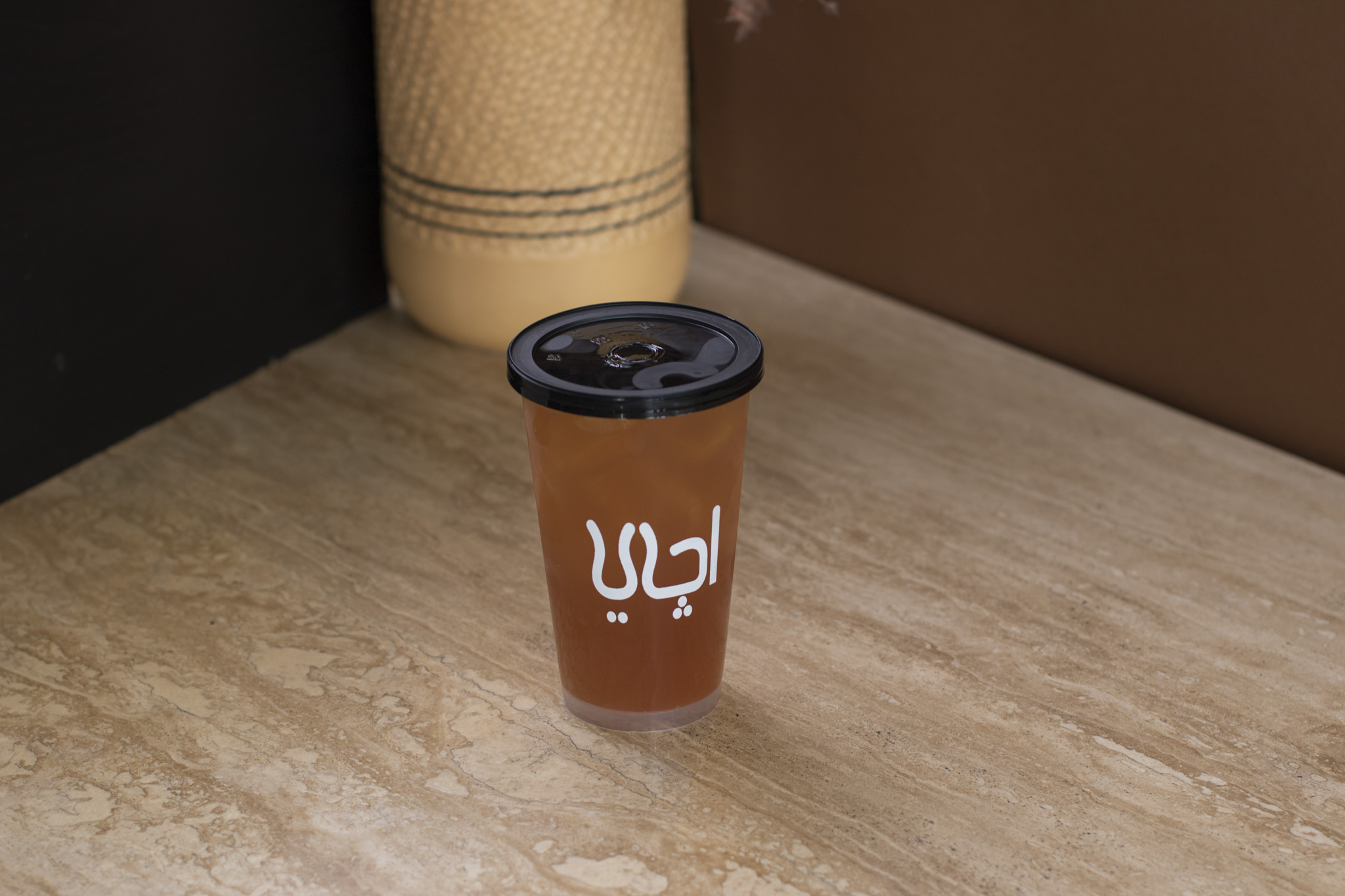 اي تس خوخ