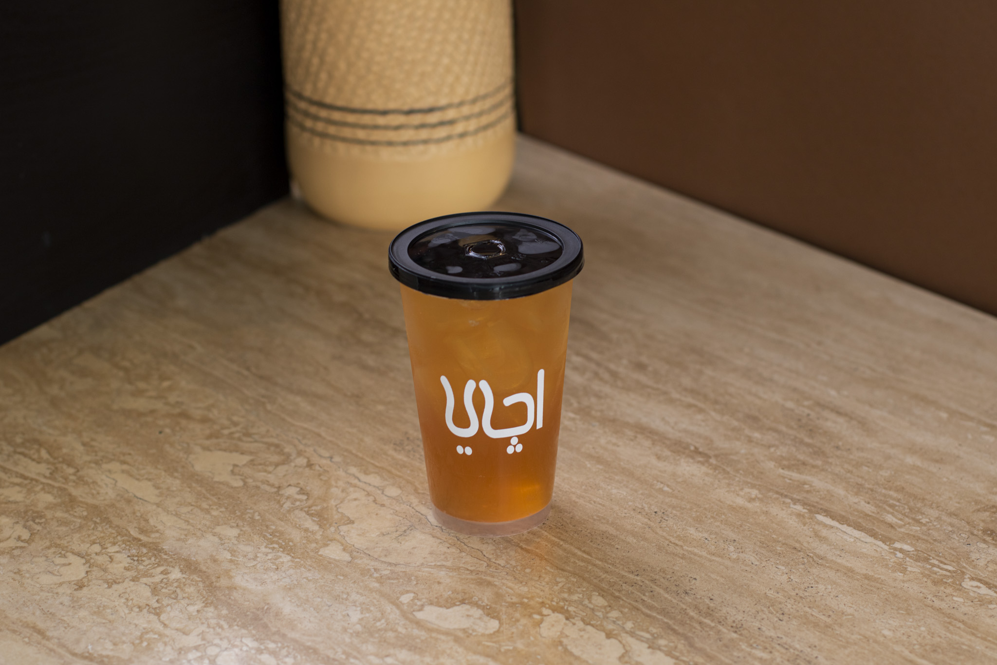 ايس تي مانجو