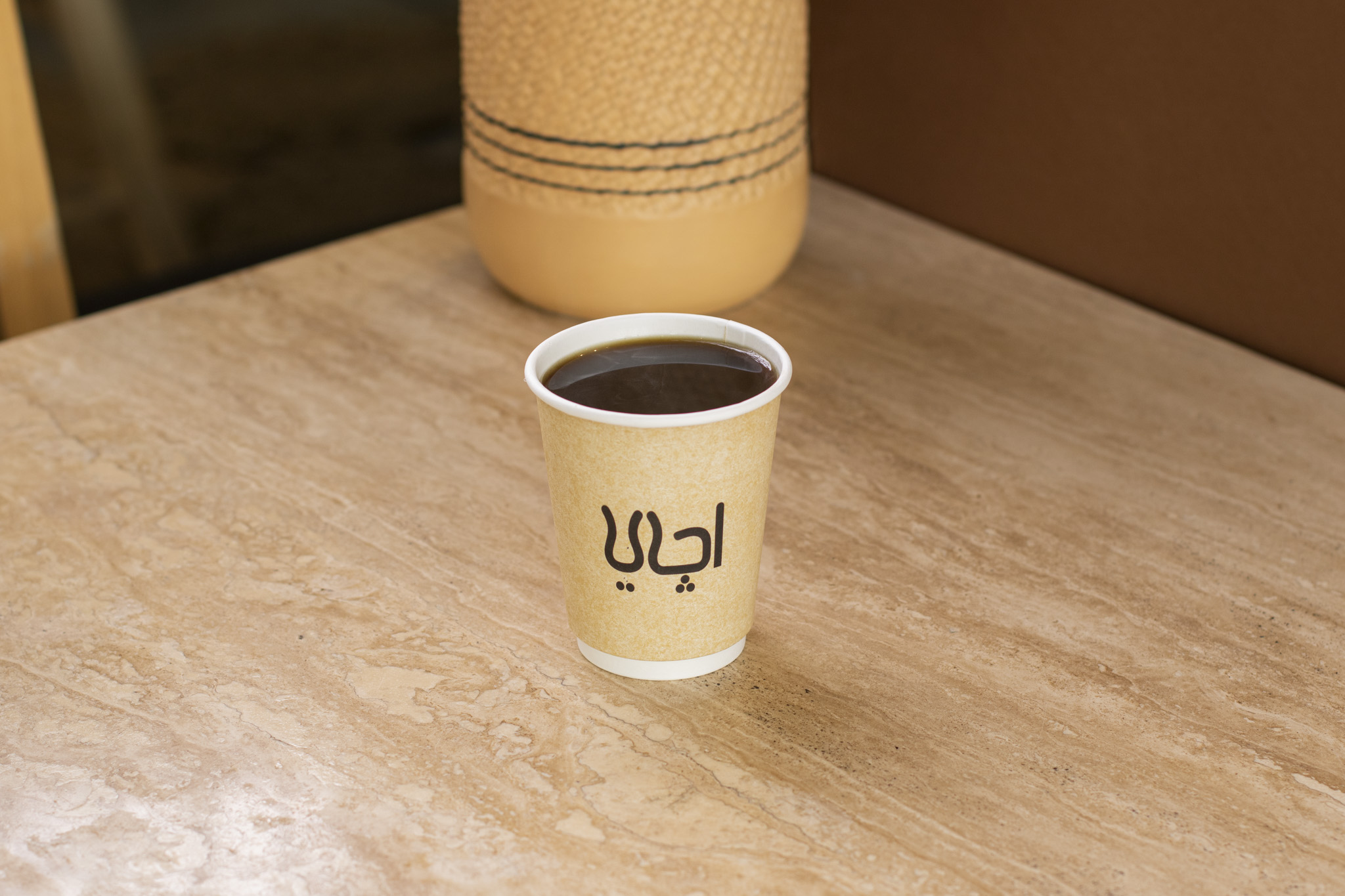 قهوة اليوم