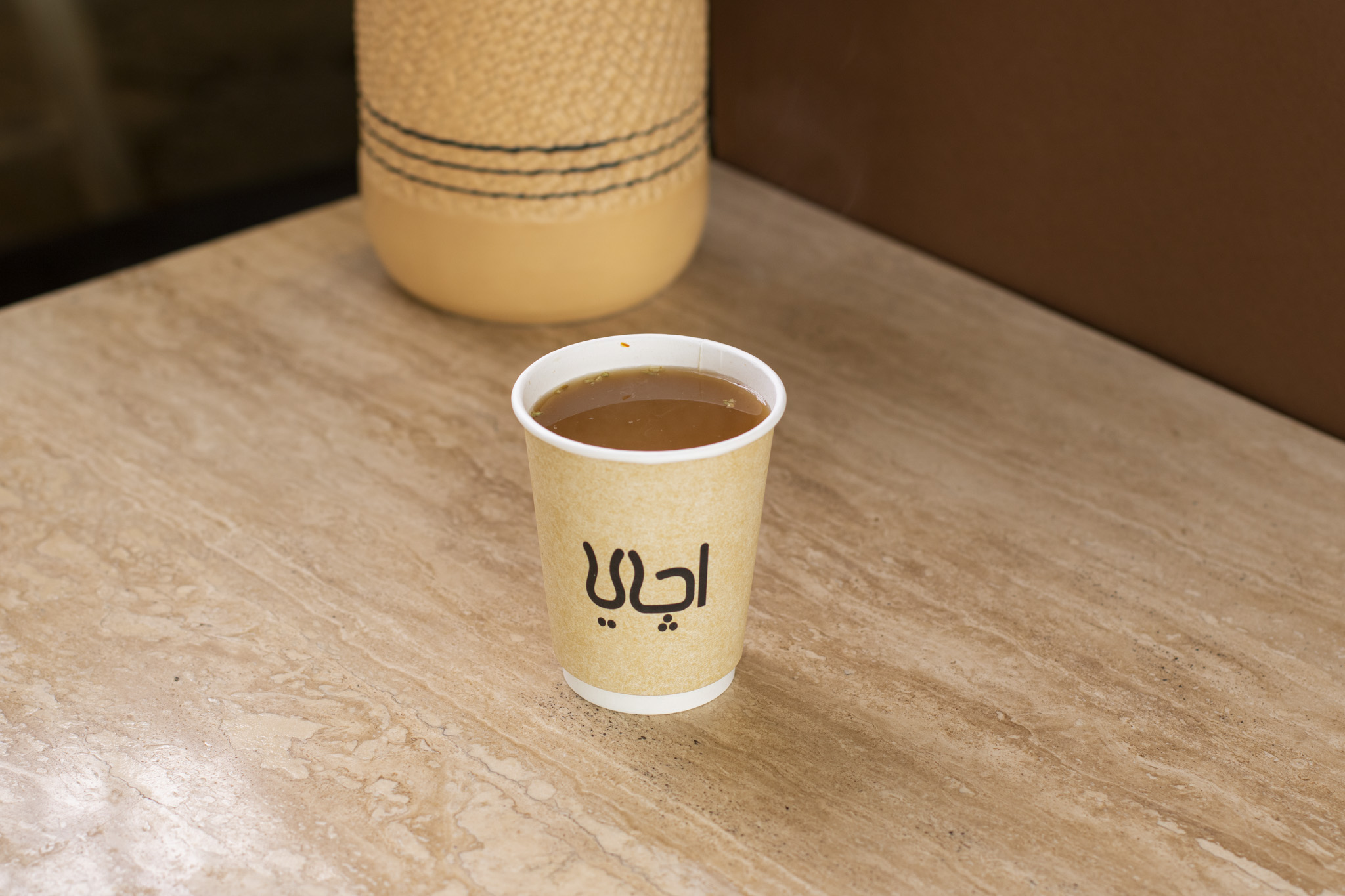 قهوة سعودية