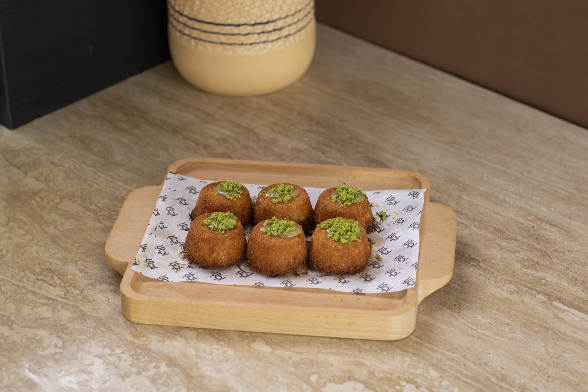 كنافة